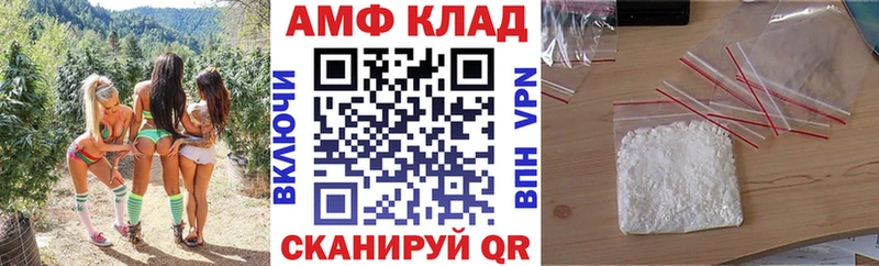 сколько стоит  Кудымкар  АМФЕТАМИН VHQ 