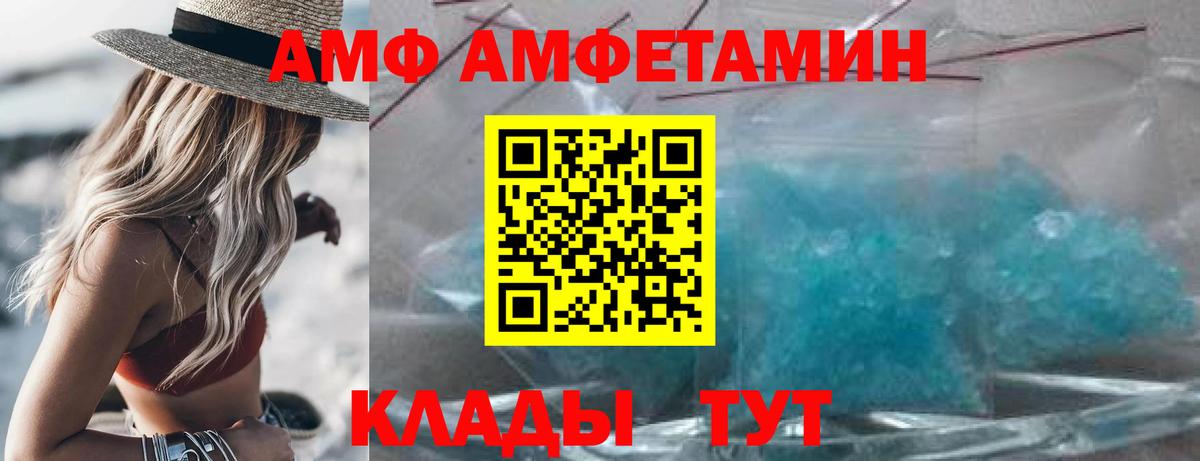 Amphetamine 98% Кудымкар