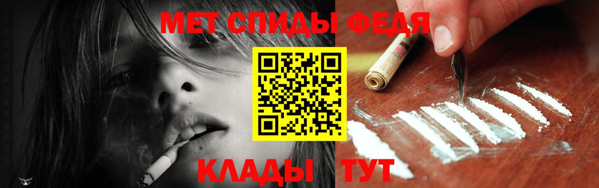 Amphetamine VHQ  АМФЕТАМИН  Кудымкар  Вход с VPN 