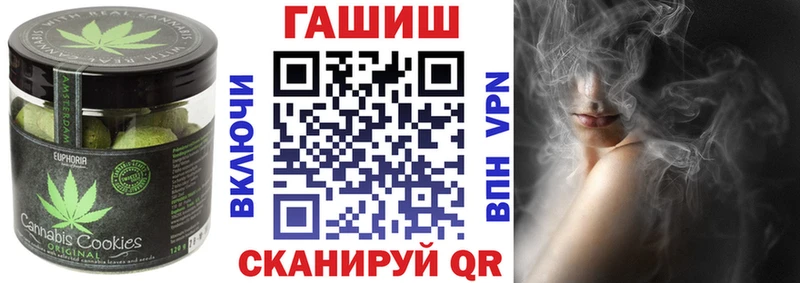 Canna-Cookies марихуана  продажа наркотиков  гидра зеркало  Кудымкар 