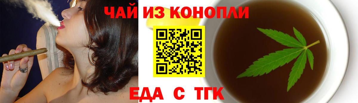 Кудымкар  Canna-Cookies конопля  Вход с VPN 