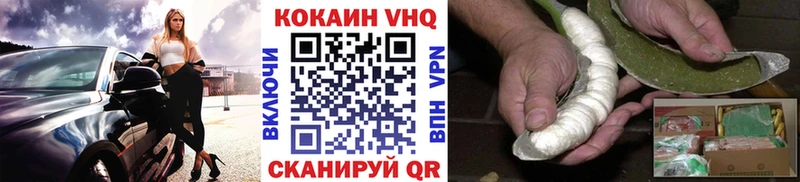 купить наркоту  Кудымкар  Cocaine Боливия 