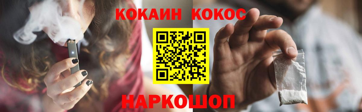 LSD-25 Кудымкар