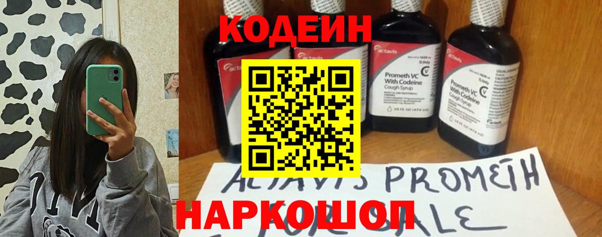 Мефедрон  Вход с VPN  Кудымкар  Каннабис  COCAIN  Кетамин  Гашиш  Меф МЯУ МЯУ   МДМА 
