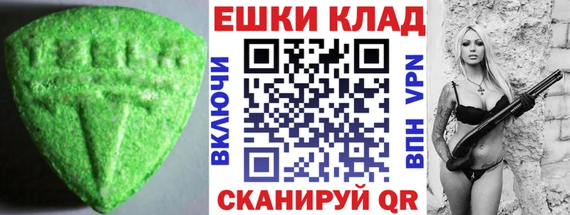 Экстази VHQ  Кудымкар 