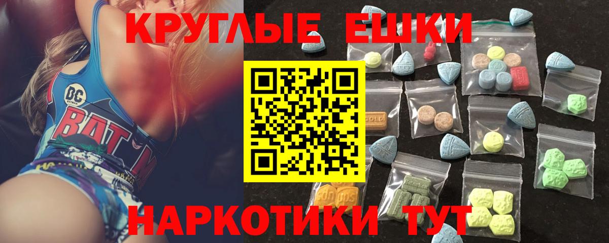 ЭКСТАЗИ  Вход с VPN  мега ССЫЛКА  Экстази mix  Кудымкар 