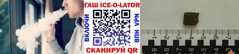 Гашиш гашик  купить  сайты  блэк спрут ССЫЛКА  Кудымкар 
