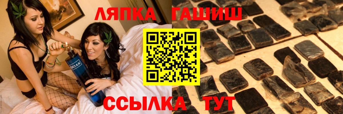 магазин  наркотиков  ГАШ hashish  Вход с VPN  Кудымкар 