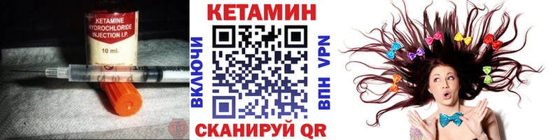 Кетамин VHQ  ОМГ ОМГ как зайти  сайты даркнета формула  как найти наркотики  Кудымкар 