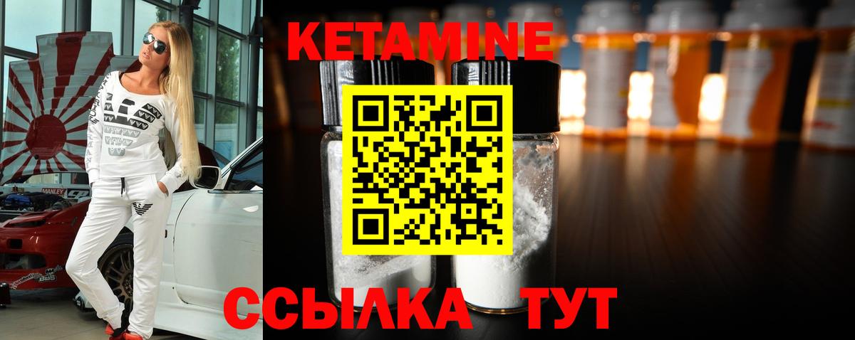 shop Telegram  Кетамин VHQ  КЕТАМИН ketamine  Вход с VPN  Кудымкар 
