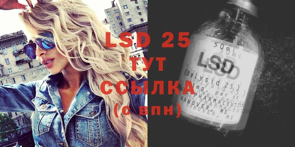 стафф Слюдянка