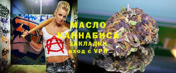 мет Киреевск