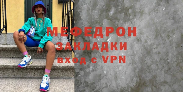 мет Киреевск