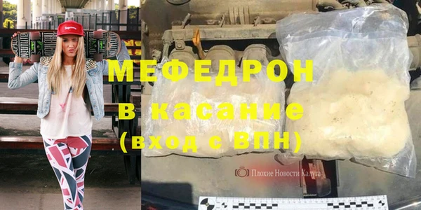 мет Киреевск