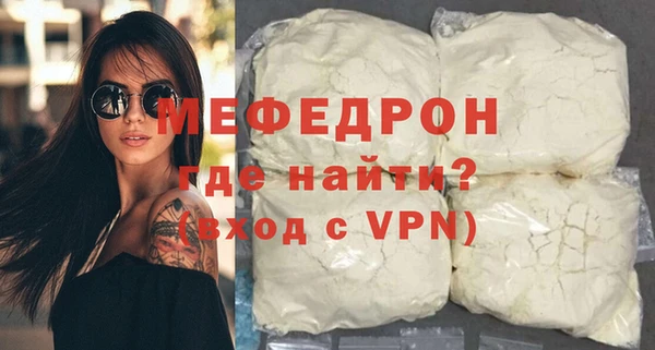 метадон Сафоново