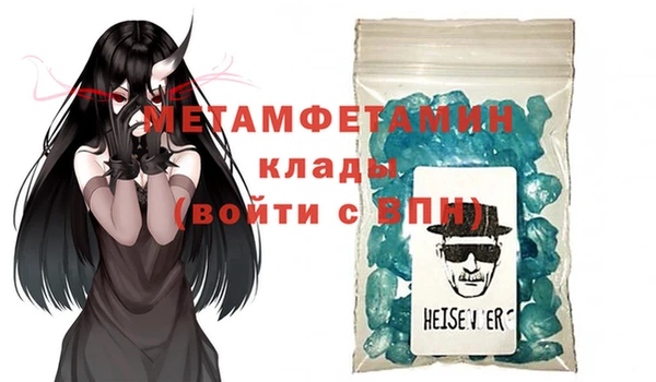 ешки Саяногорск