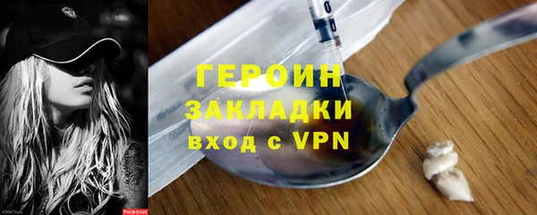 герыч Киренск