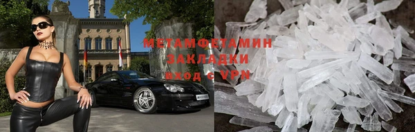 соль ск Сатка