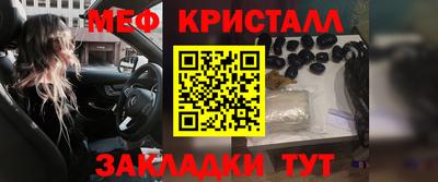 метадон Краснокаменск