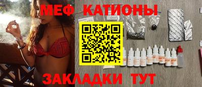 бошки Краснодар