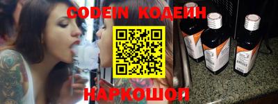 бошки Краснодар