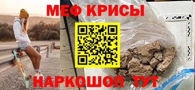 бошки Краснодар