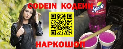 мяу мяу кристалл Краснознаменск