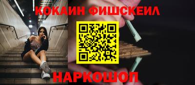 бошки Краснодар