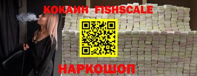 мяу мяу кристалл Краснознаменск