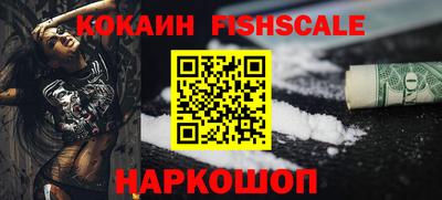 бошки Краснодар