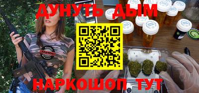 бошки Краснодар