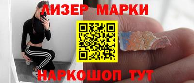 бошки Краснодар
