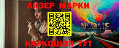 бошки Краснодар