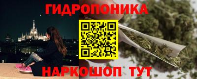мяу мяу кристалл Краснознаменск
