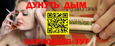 метадон Краснокаменск
