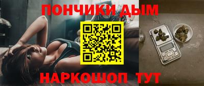 бошки Краснодар