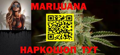 мяу мяу кристалл Краснознаменск