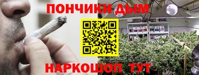мяу мяу кристалл Краснознаменск