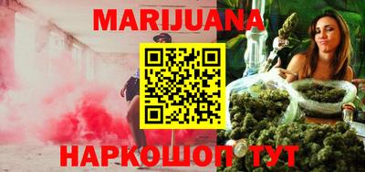 бошки Краснодар