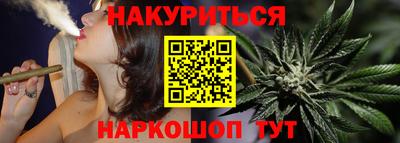 метадон Краснокаменск