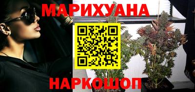 бошки Краснодар