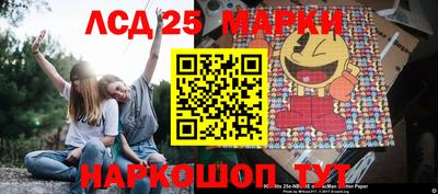 мяу мяу кристалл Краснознаменск