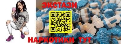 мяу мяу кристалл Краснознаменск