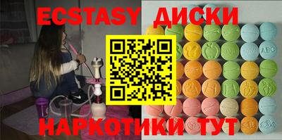 метадон Краснокаменск