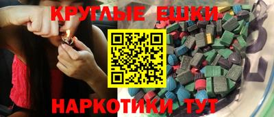 метадон Краснокаменск