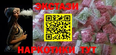 мяу мяу кристалл Краснознаменск
