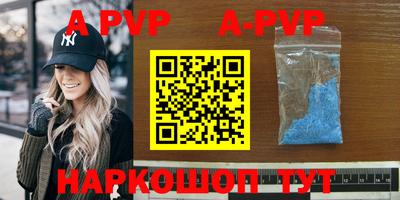 бошки Краснодар