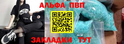 метадон Краснокаменск