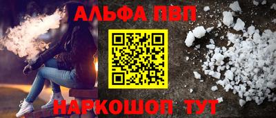 мяу мяу кристалл Краснознаменск