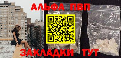бошки Краснодар